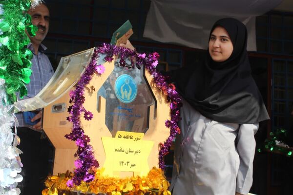 مشق همدلی در گلوگاه 