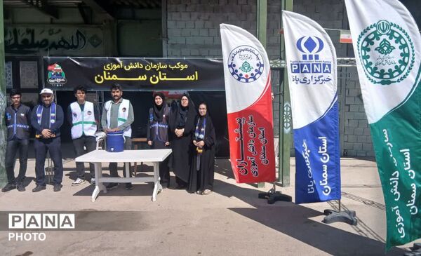موکب حضرت سید الشهدا (ع) سازمان دانش آموزی استان سمنان 