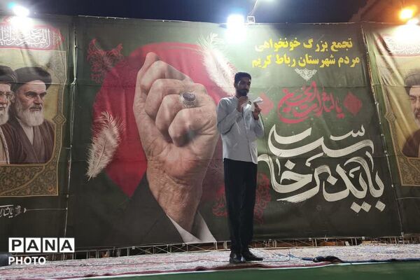 حماسه ملت مبعوث شده و میدان داری نوجوانان