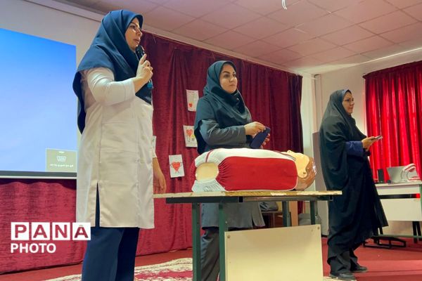 دوره آموزشی آموزگاران پایه مدارس ابتدایی منطقه پردیس