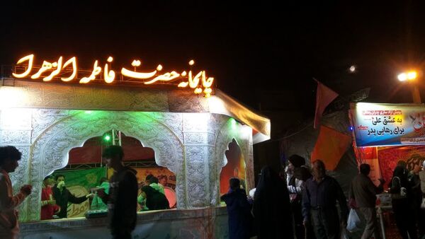 برپایی موکب پذیرایی به‌مناسبت ولادت حضرت علی(ع)
