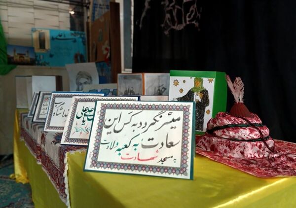 طرح مصباح الهدی روشن‌گر راه علوی؛ آغاز گامی نو در شناخت امام علی (ع)