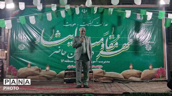 مراسم مهر مقاومت و ایثار؛ هفته دفاع مقدس و آغاز سال تحصیلی 