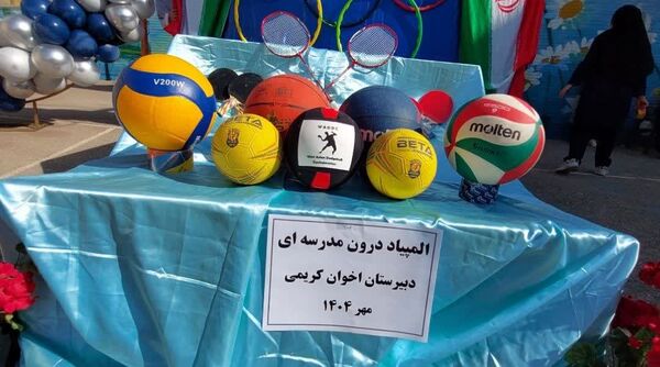 هیجان و نشاط در المپیاد درون مدرسه‌ای دبیرستان اخوان کریمی قم
