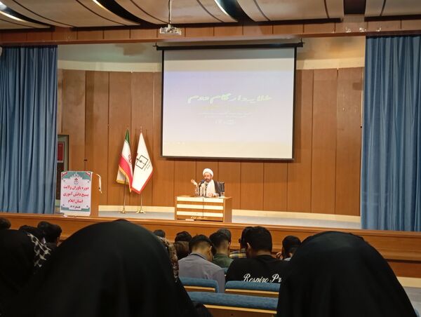 دوره یاوران ولایت بسیج دانش‌آموزی استان ایلام