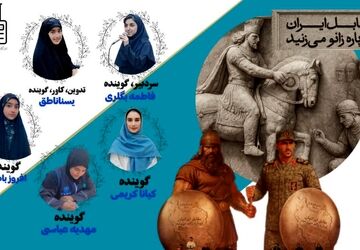 در مقابل ایران دوباره زانو میزنید 