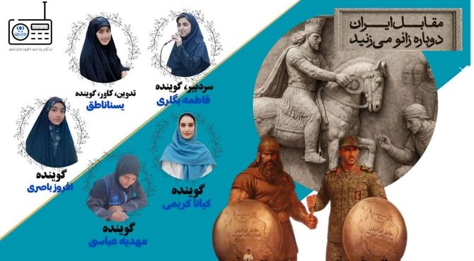 در مقابل ایران دوباره زانو میزنید 