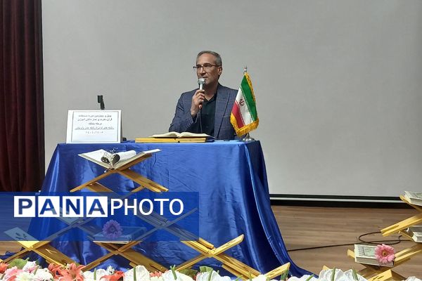 مسابقات قرآن و عترت در منطقه جوادآباد 