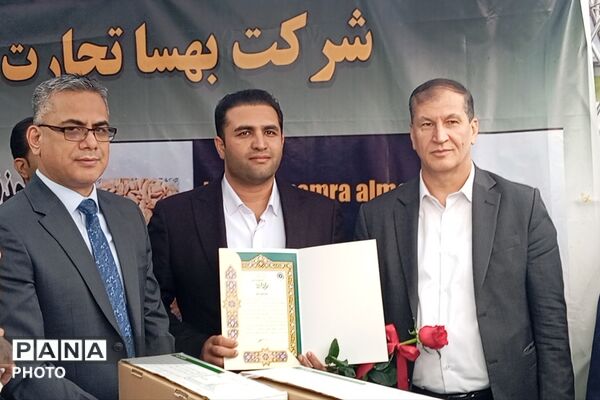 سومین جشنواره ملی بادام با حضور سفیر هند