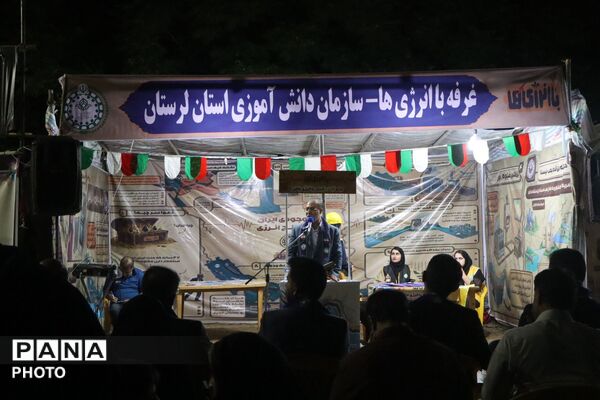 سازمان دانش آموزی میزبان دانش‌آموزان در غرفه با انرژی ها