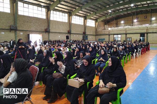 مراسم اختتامیه مسابقات و رویدادهای پرورشی، فرهنگی - هنری و تربیت بدنی