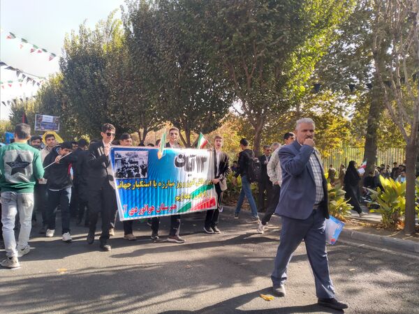 برگزاری روز تجلی ،همبستگی و اتحاد نسل جوان