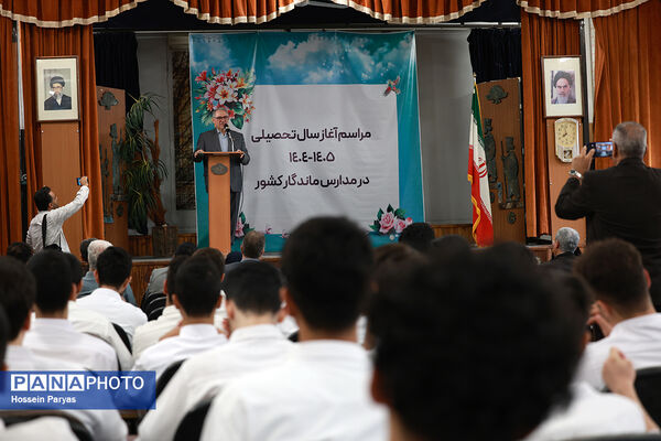 مراسم آغاز سال تحصیلی جدید در مدارس ماندگار کشور