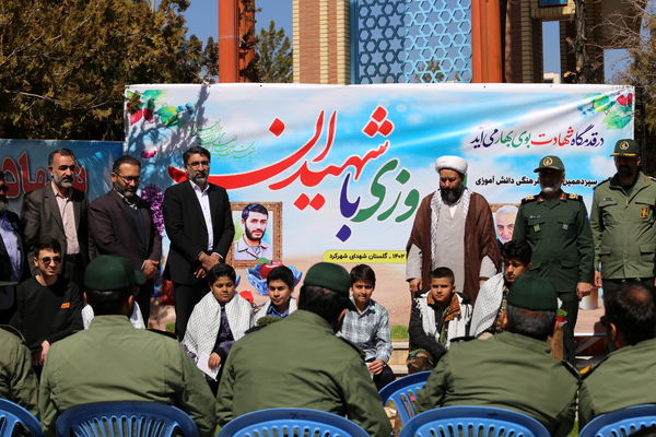 مراسم نوروز با شهیدان در سراسر استان چهارمحال و بختیاری برگزار شد