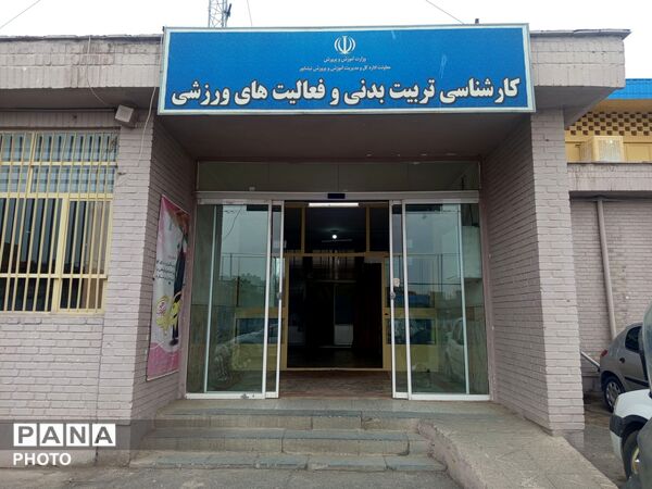 مسابقات تنیس روی میز قهرمانی آموزشگاه های نیشابور
