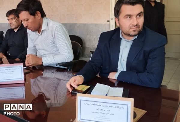 چهارمین نشست شورای آموزش و پرورش شهرستان کلات 