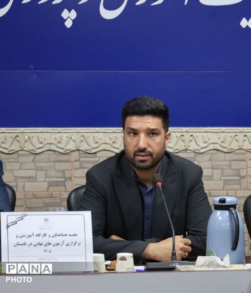 جلسه هماهنگی امتحانات نهایی در قرچک 