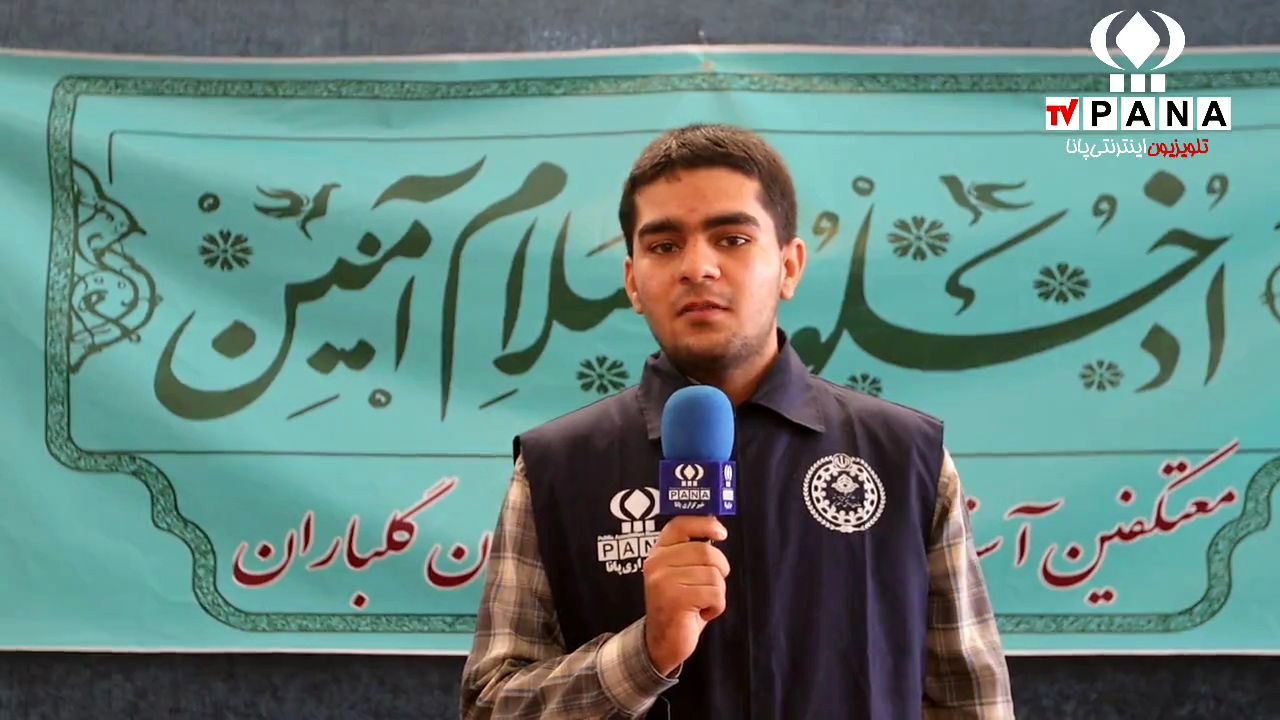 نخسین روز اعتکاف دانش‌آموزان پسر استان یزد برگزار شد