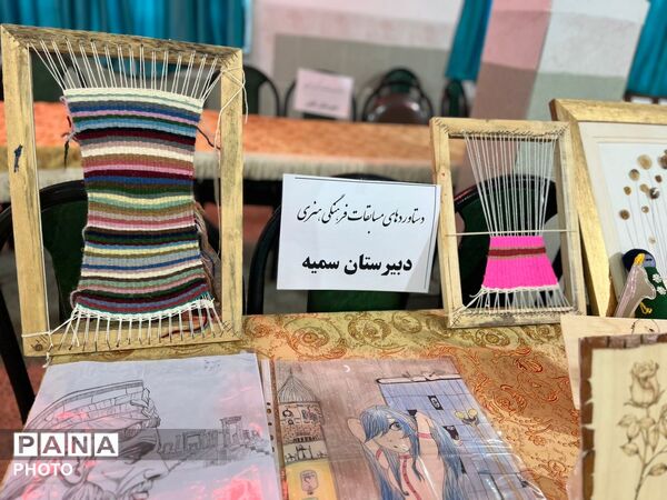 نمایشگاه آثار و دستاوردهای دانش‌آموزی خاتم