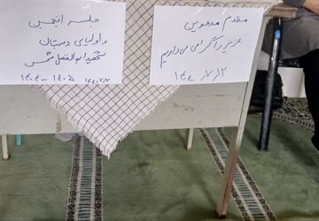 جلسه اولیا و مربیان در مدرسه شهید ابوالفضل شمس در روستای داربلوط برگزار شد