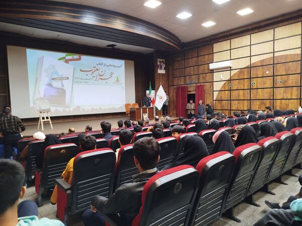 مراسم رونمایی از کتاب هجران یعقوب در کاشمر