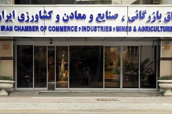 جزئیات پیشنهادهای بخش خصوصی برای مدیریت شرایط جنگی