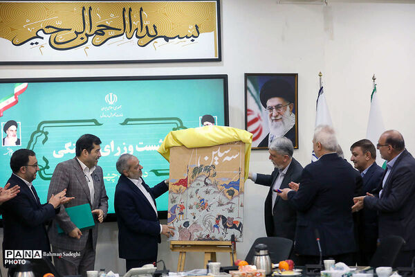 نشست مشترک وزرای فرهنگی دولت چهاردهم