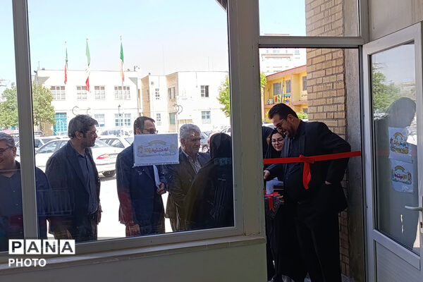 افتتاح اتاق کودک در اداره کل اموزش پرورش خراسان شمالی 