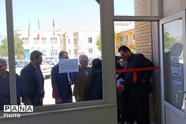 افتتاح اتاق کودک در اداره کل اموزش پرورش خراسان شمالی 
