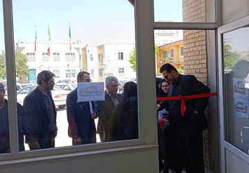 افتتاح اتاق کودک در اداره کل اموزش پرورش خراسان شمالی 