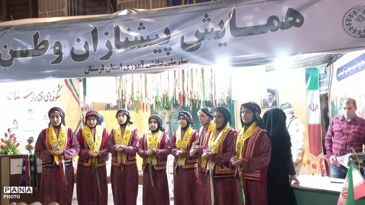 خیابان انقلاب میزبان قدردانی از چهره‌های فعال پانا و پیشتازان