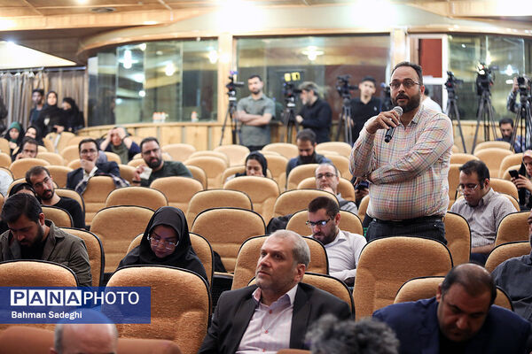 نشست خبری رئیس سازمان صدا و سیما