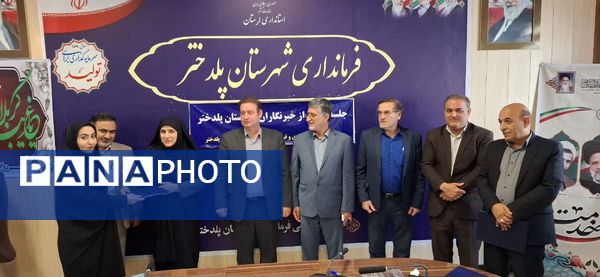 تجلیل از خبرنگاران شهرپلدختر 