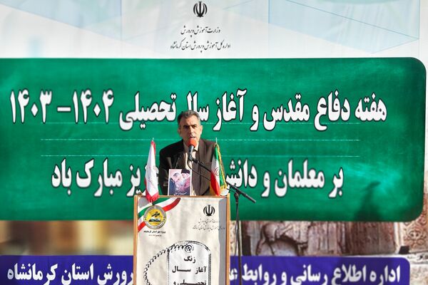 نواختن زنگ مهر و ایثار در دبیرستان عصمتیه کرمانشاه 