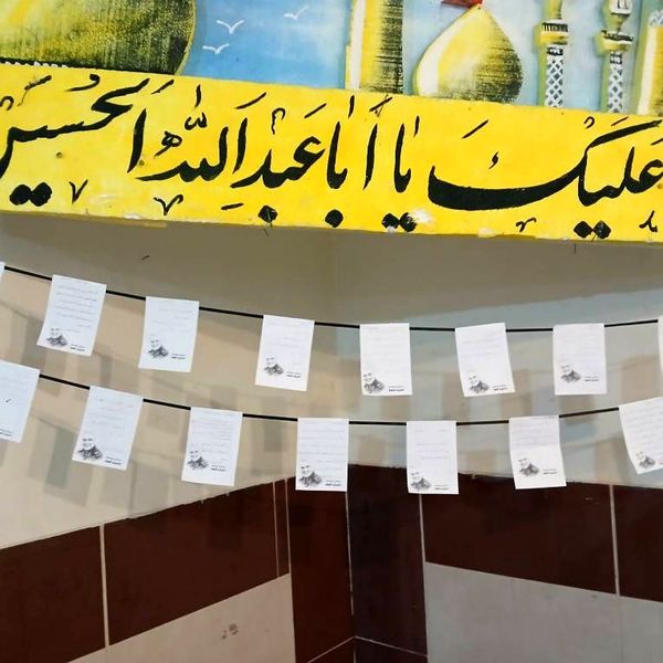 بزرگداشت هفته مقاومت و بزرگداشت سالگرد شهادت حاج قاسم سلیمانی در مدرسه حدیث کساء خاورشهر ناحیه یک ری