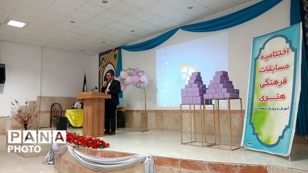 اختتامیه چهل‌وسومین مسابقات فرهنگی و هنری خزل 