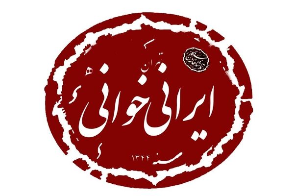 «سلطان مار» بهرام بیضایی خوانده میشود