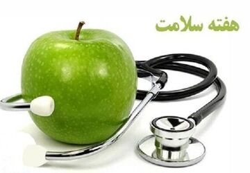 هفته سلامت در قاب آموزش و پرورش قائمشهر