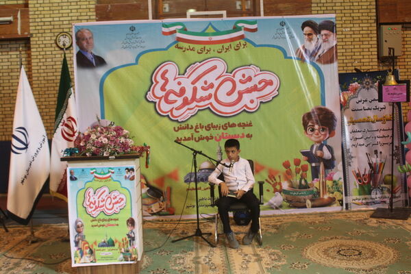 جشن شکوفه‌ها در بوشهر