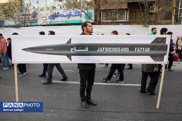 راهپیمایی گرامیداشت روز ۱۳ آبان - تهران