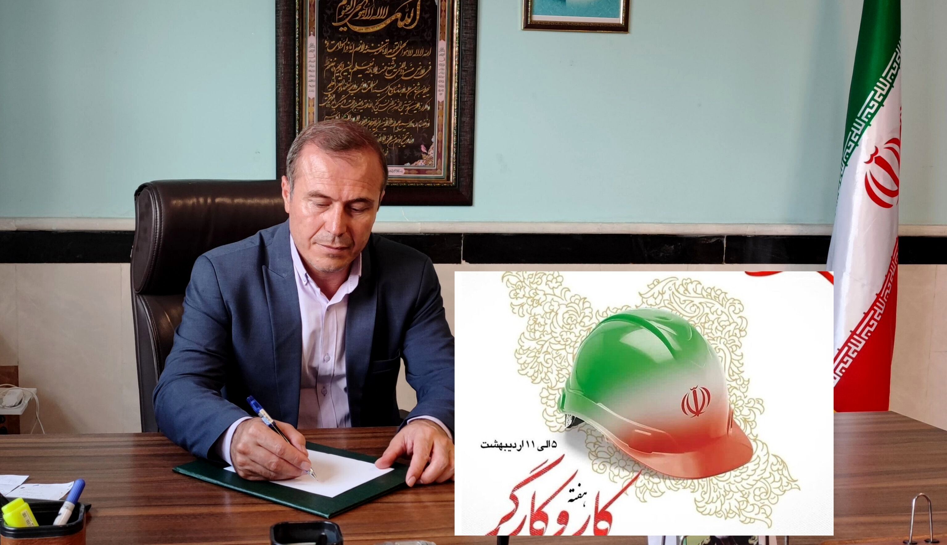 پیام تبریک مدیر آموزش و پرورش مانه وسملقان به مناسبت هفته کارگر