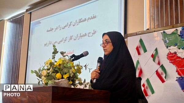 توانمندسازی معلمان ابتدایی برای آموزش مصرف بهینه انرژی