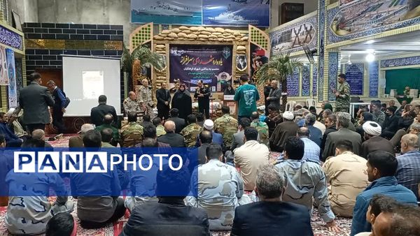 یادواره شهدای منتسب به شهرک فرهنگیان شهرستان کردکوی