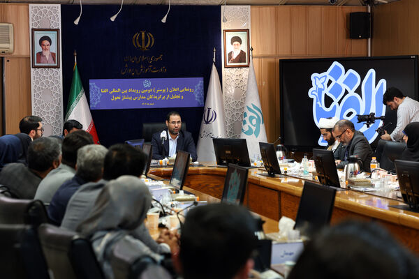 رونمایی پوستر دومین رویداد بین‌المللی الفتا