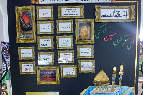 افتتاحیه «طرح مصباح الهدی» در مدارس ناحیه 2 شهرری 