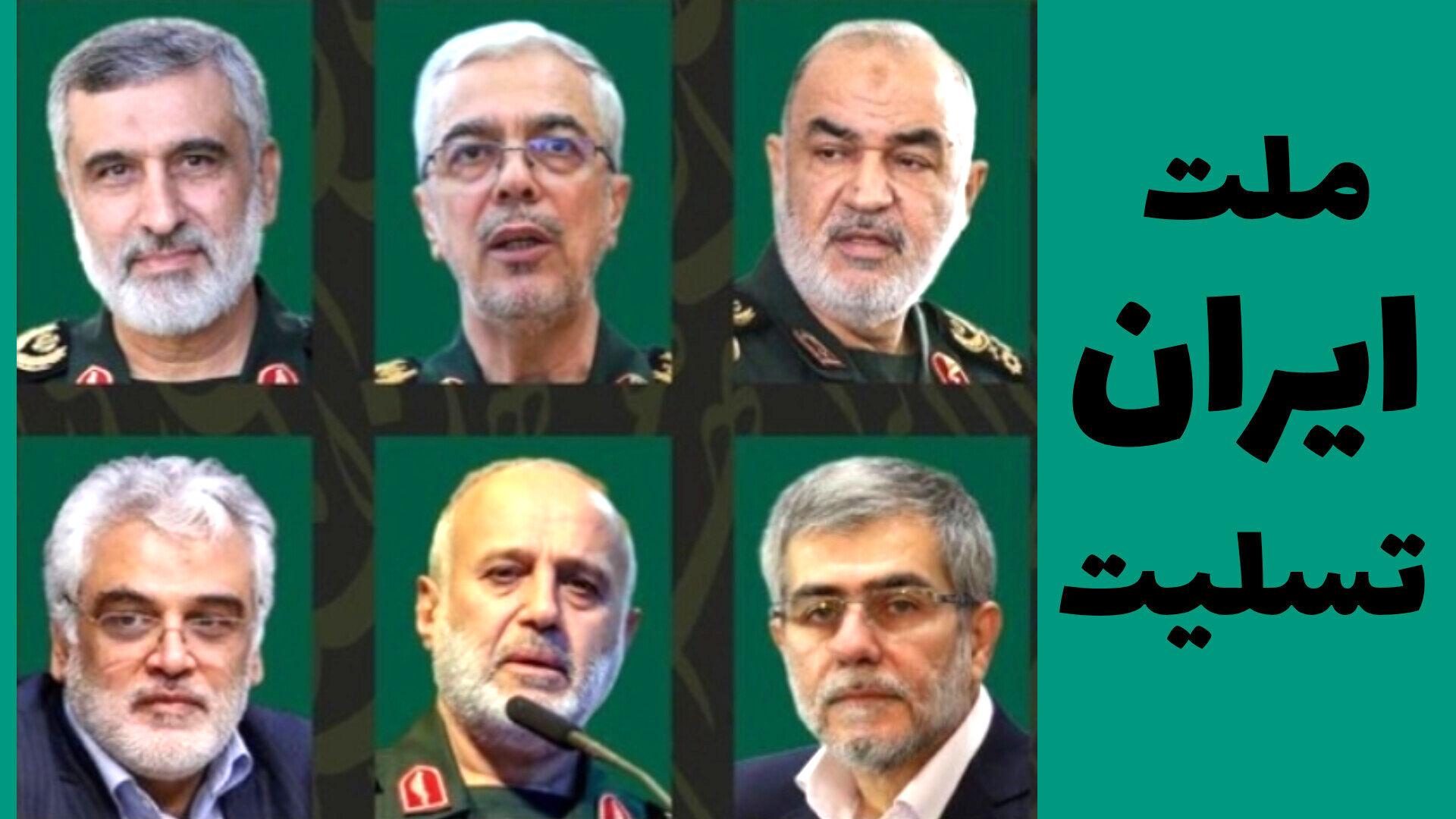 جاویدانان وطن از مردم تا نخبگان