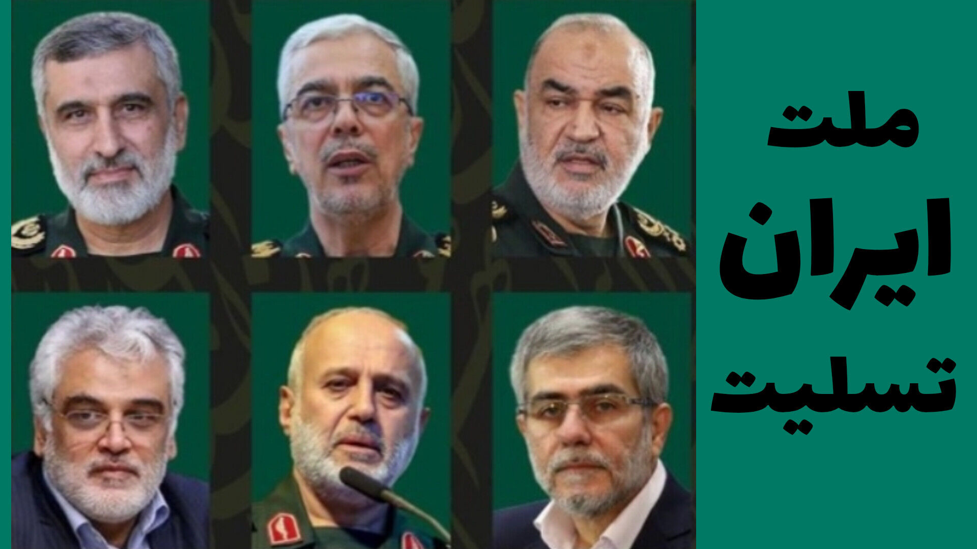 جاویدانان وطن از مردم تا نخبگان