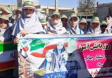 سیزدهم آبان؛ تجدید پیمان نسل جوان با آرمان‌های انقلاب