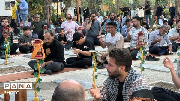 نوای عرفه در کنار شهدا