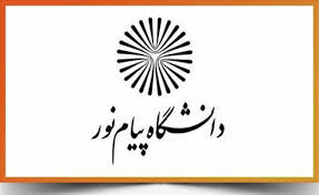 کلاس‌های دانشگاه پیام نور در همه مقاطع مجازی شد